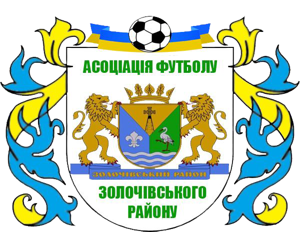 Асоціація футболу Золочівського району